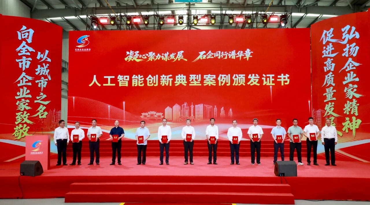 半岛平台网页版登录入口蝉联2025年度石家庄营业收入、科技创新“双百强”企业榜单